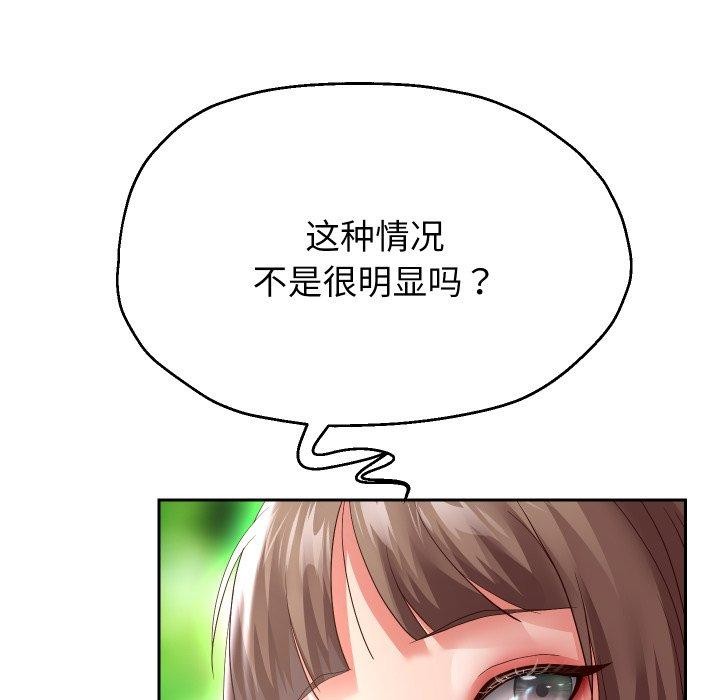 《重生之长枪无敌》漫画 第35話
