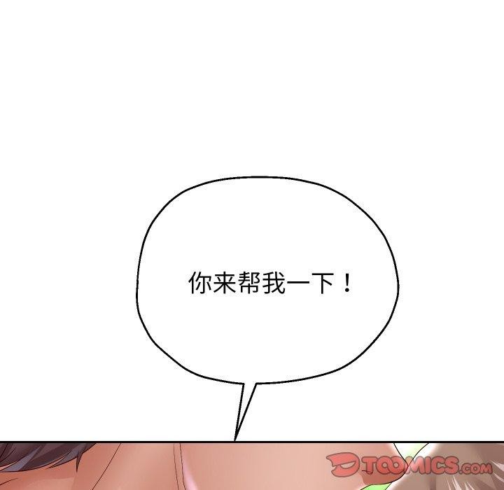 《重生之长枪无敌》漫画 第35話