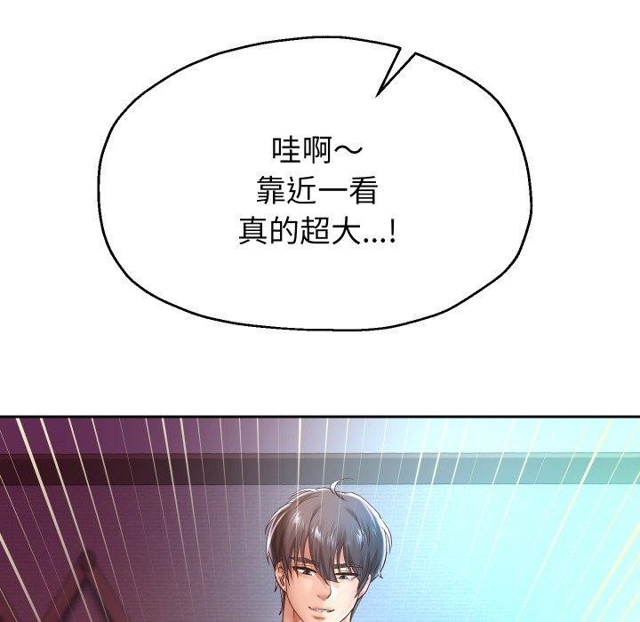 《重生之长枪无敌》漫画 第35話