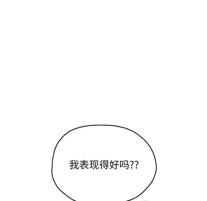 《重生之长枪无敌》漫画 第35話