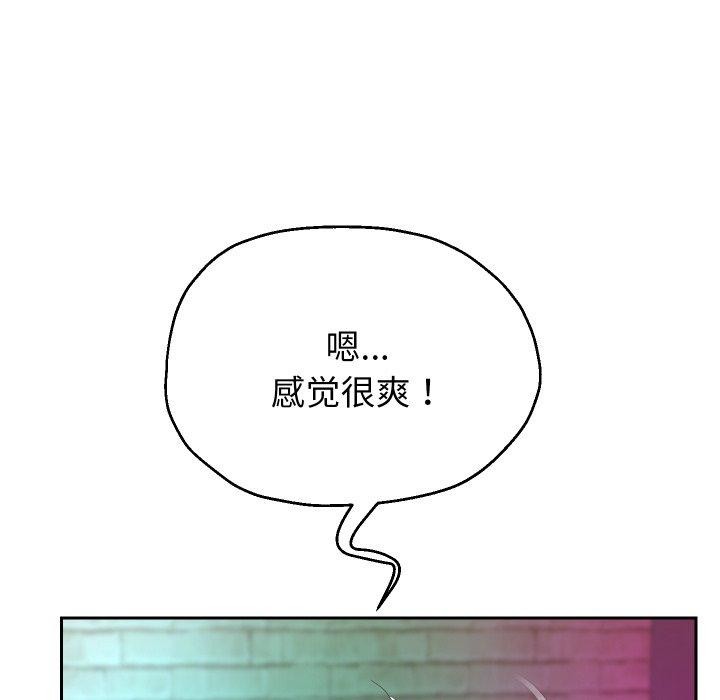《重生之长枪无敌》漫画 第35話