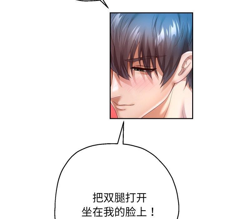 《重生之长枪无敌》漫画 第35話