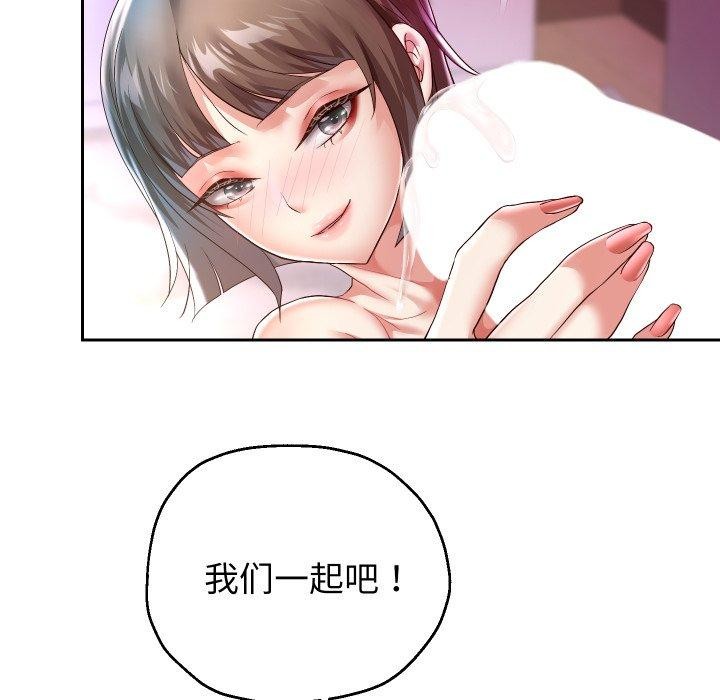 《重生之长枪无敌》漫画 第35話