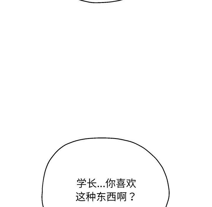 《重生之长枪无敌》漫画 第35話