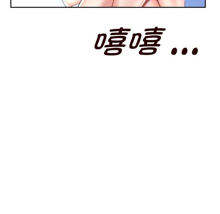 《重生之长枪无敌》漫画 第35話