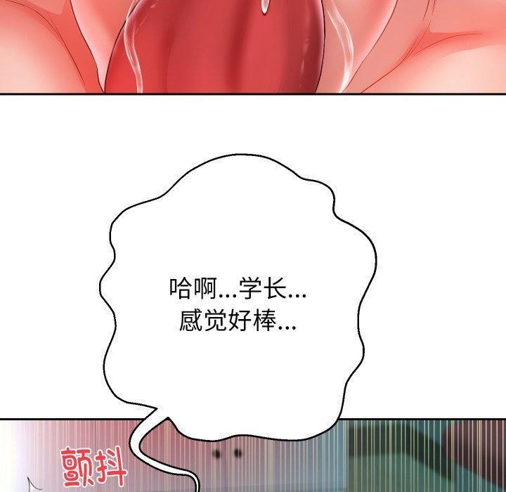 《重生之长枪无敌》漫画 第35話