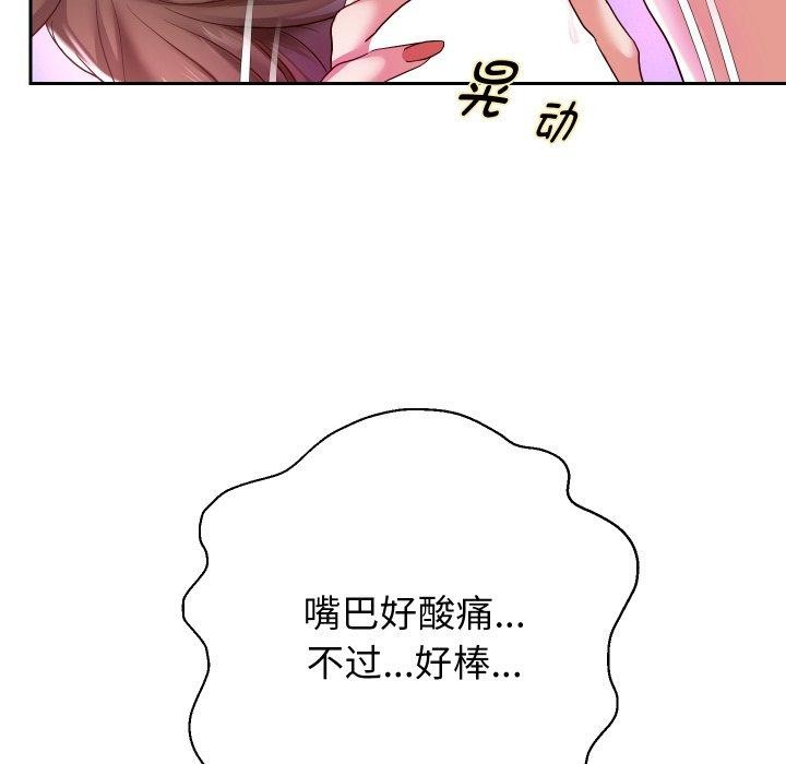 《重生之长枪无敌》漫画 第35話
