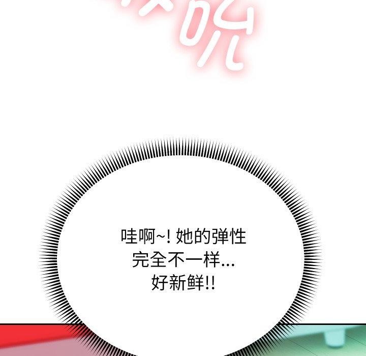 《重生之长枪无敌》漫画 第35話