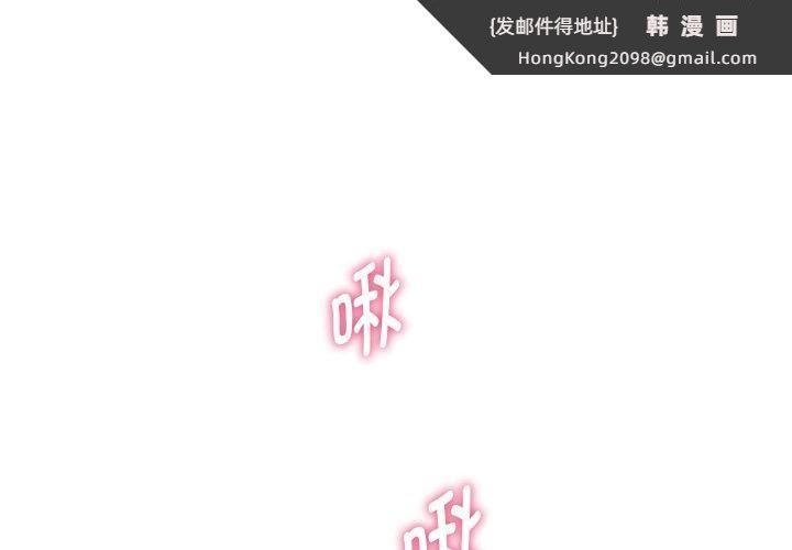 《重生之长枪无敌》漫画 第36話