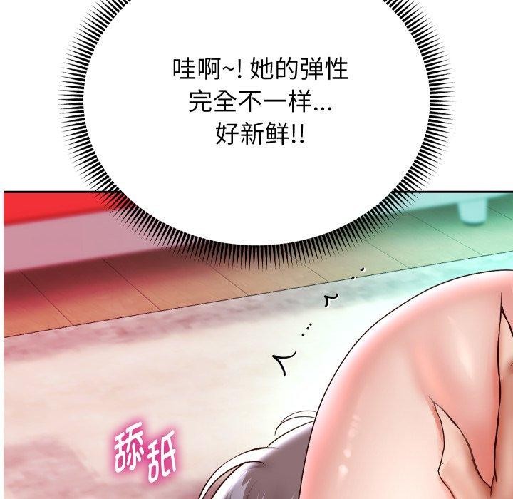 《重生之长枪无敌》漫画 第36話