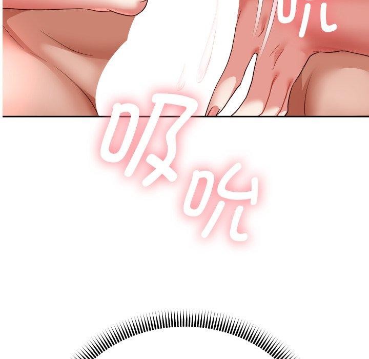 《重生之长枪无敌》漫画 第36話