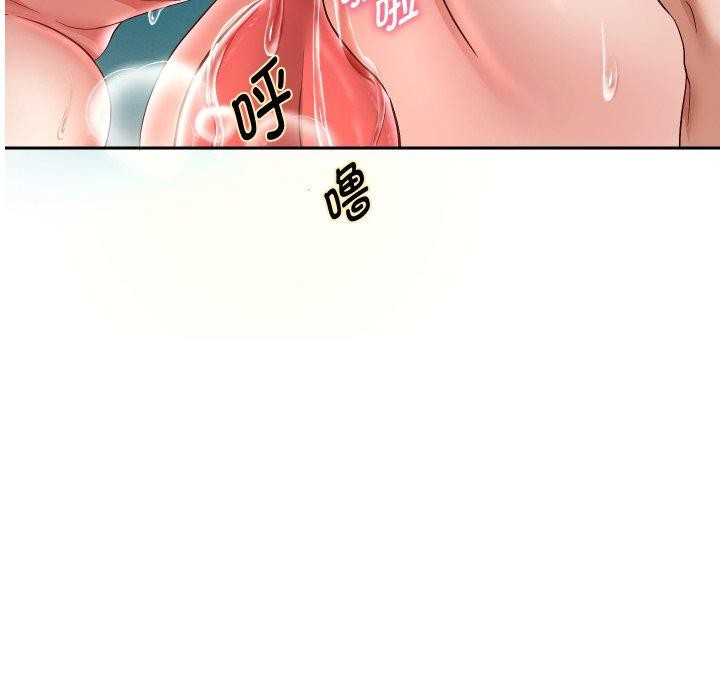 《重生之长枪无敌》漫画 第36話