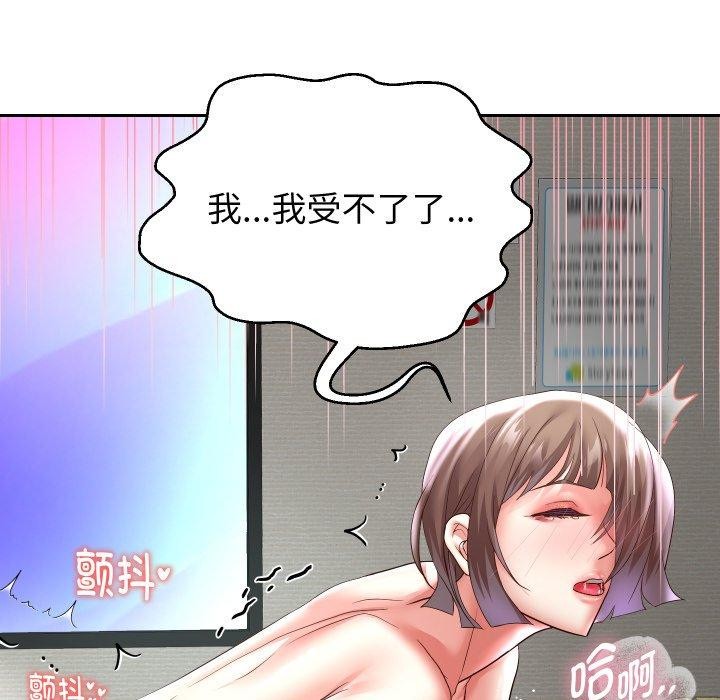 《重生之长枪无敌》漫画 第36話