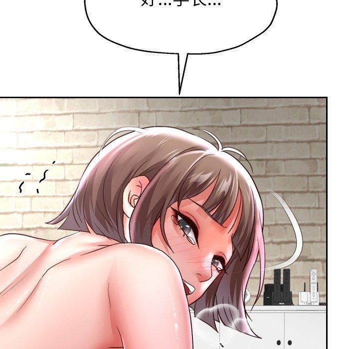 《重生之长枪无敌》漫画 第36話