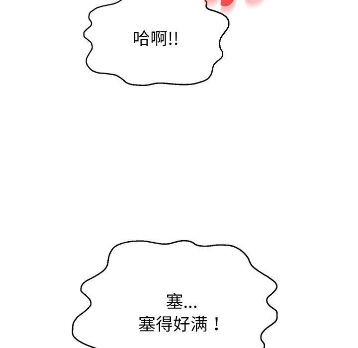 《重生之长枪无敌》漫画 第36話