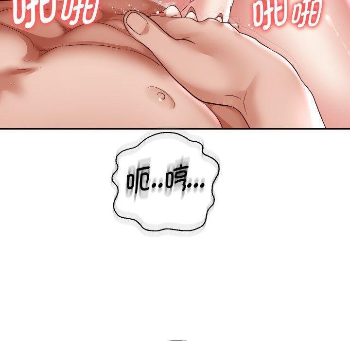 《重生之长枪无敌》漫画 第36話