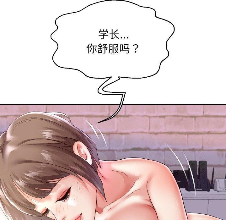 《重生之长枪无敌》漫画 第36話