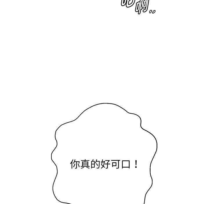 《重生之长枪无敌》漫画 第36話