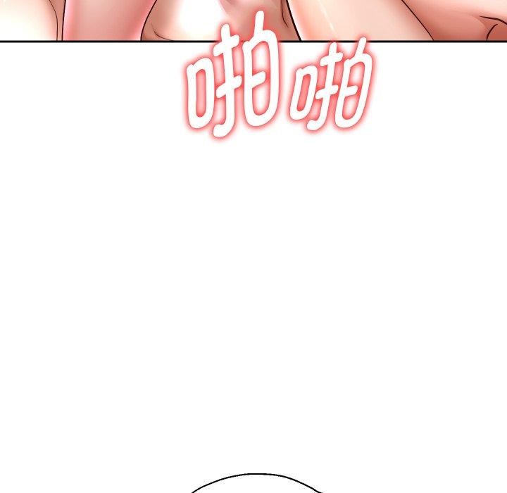 《重生之长枪无敌》漫画 第36話