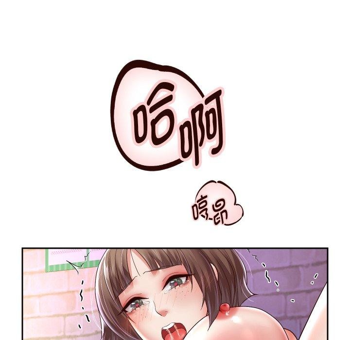 《重生之长枪无敌》漫画 第36話