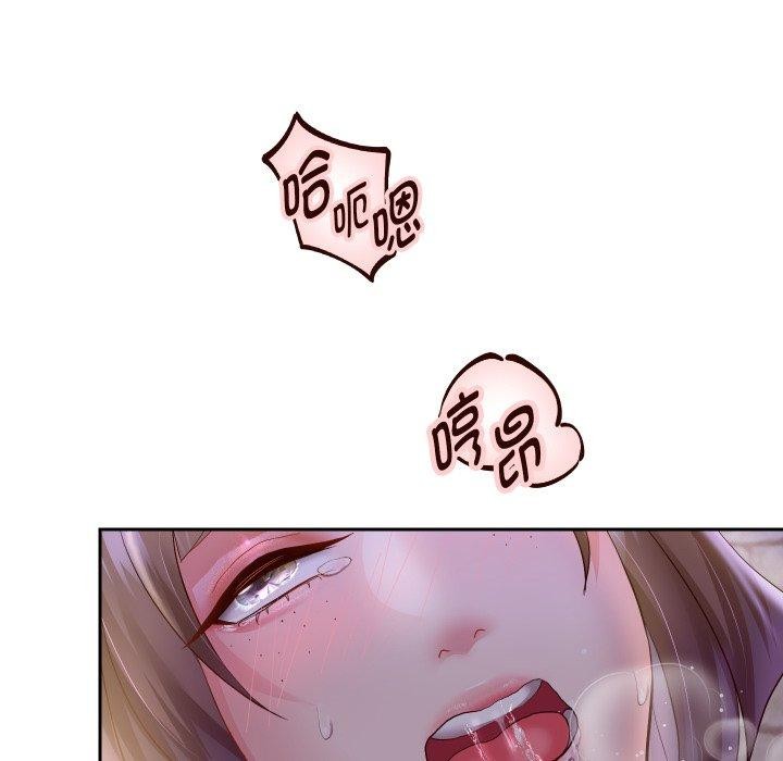 《重生之长枪无敌》漫画 第36話