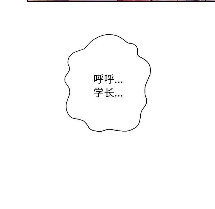 《重生之长枪无敌》漫画 第36話