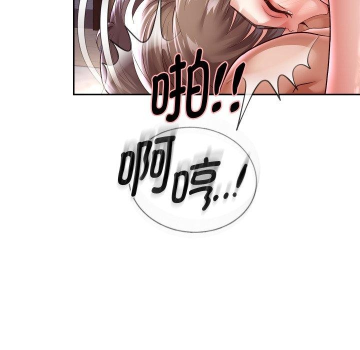 《重生之长枪无敌》漫画 第36話
