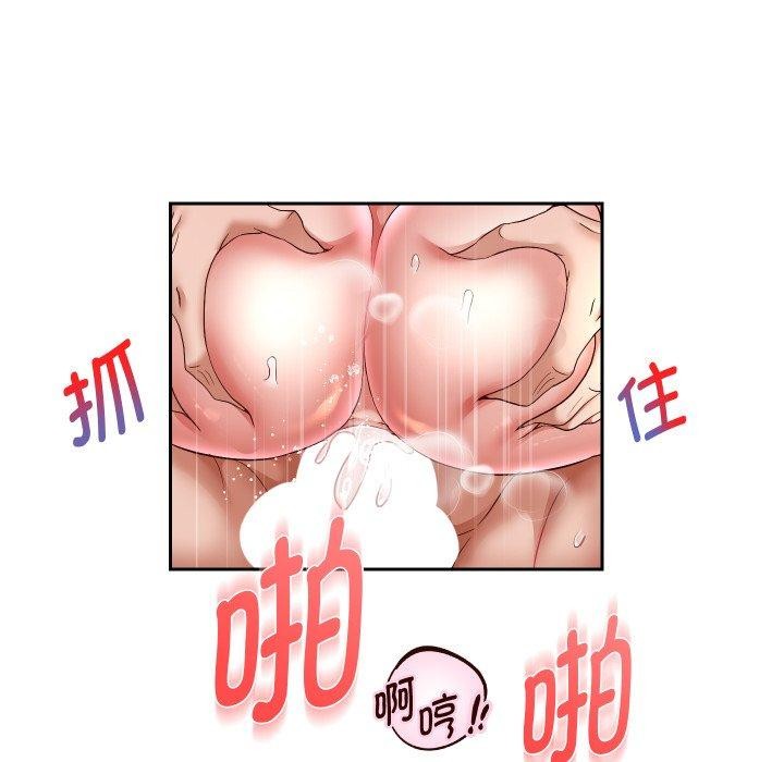 《重生之长枪无敌》漫画 第36話
