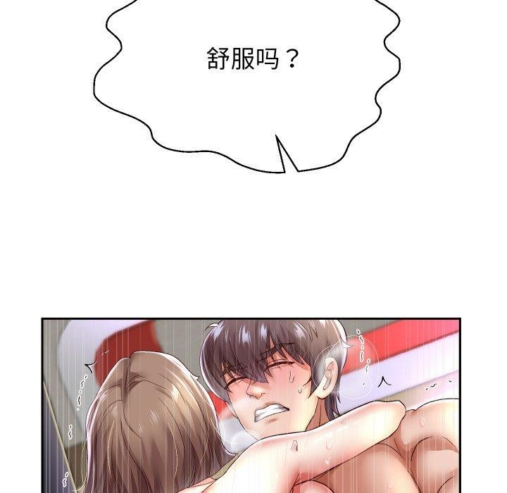 《重生之长枪无敌》漫画 第36話