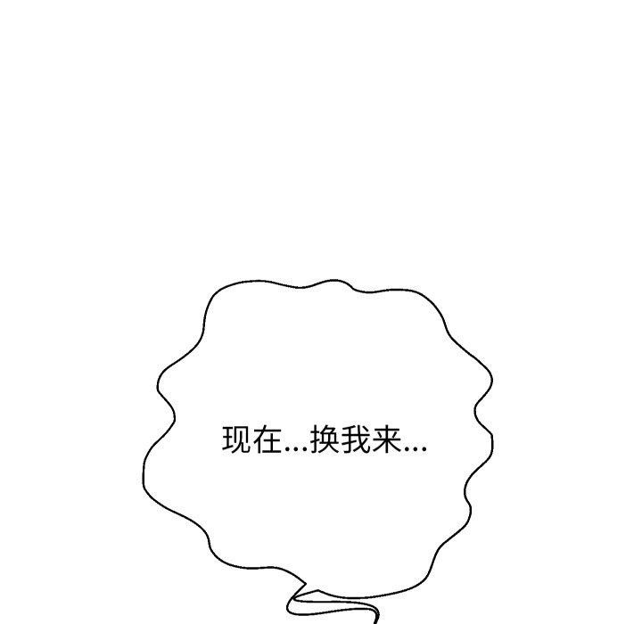 《重生之长枪无敌》漫画 第36話