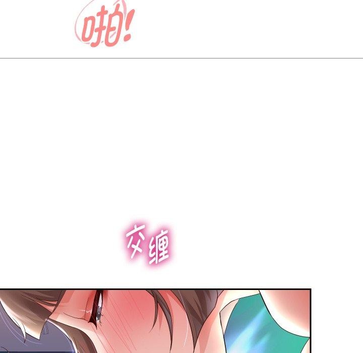 《重生之长枪无敌》漫画 第36話