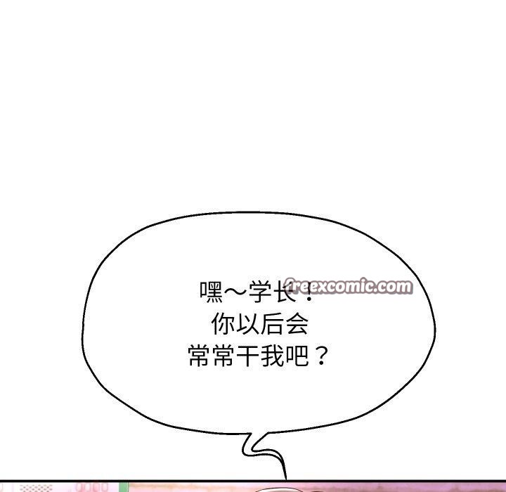《重生之长枪无敌》漫画 第36話