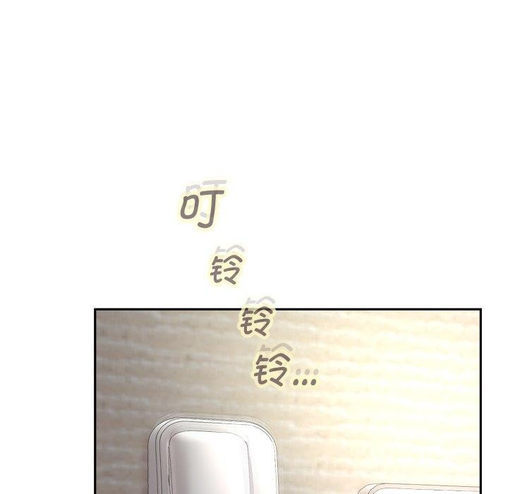 《重生之长枪无敌》漫画 第36話