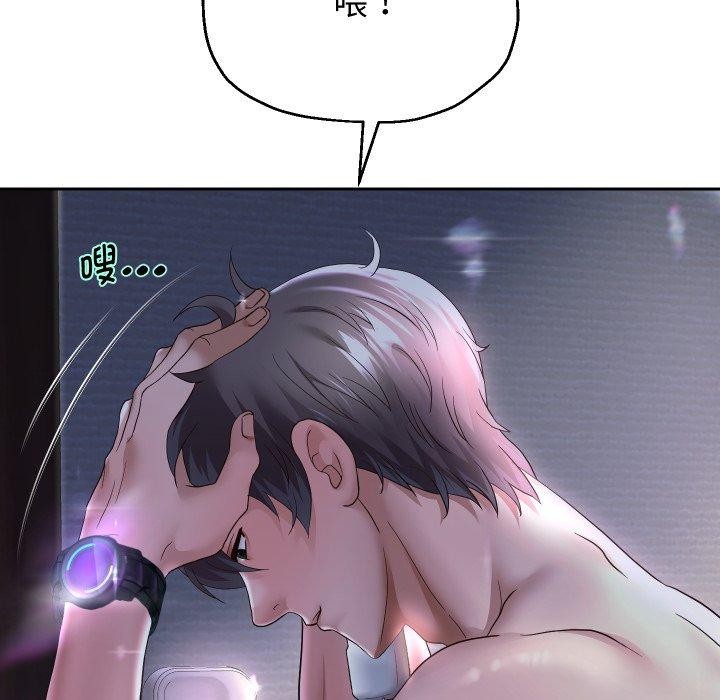 《重生之长枪无敌》漫画 第36話