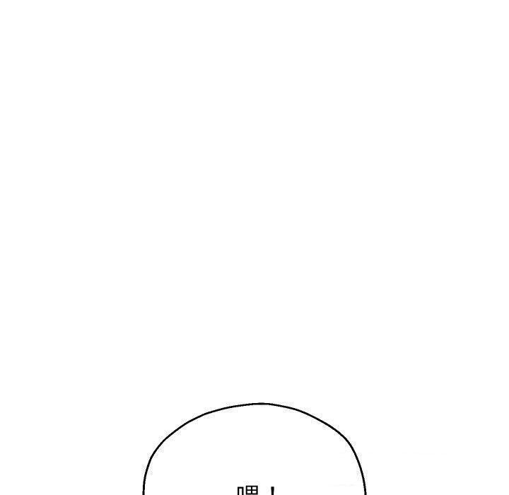 《重生之长枪无敌》漫画 第36話