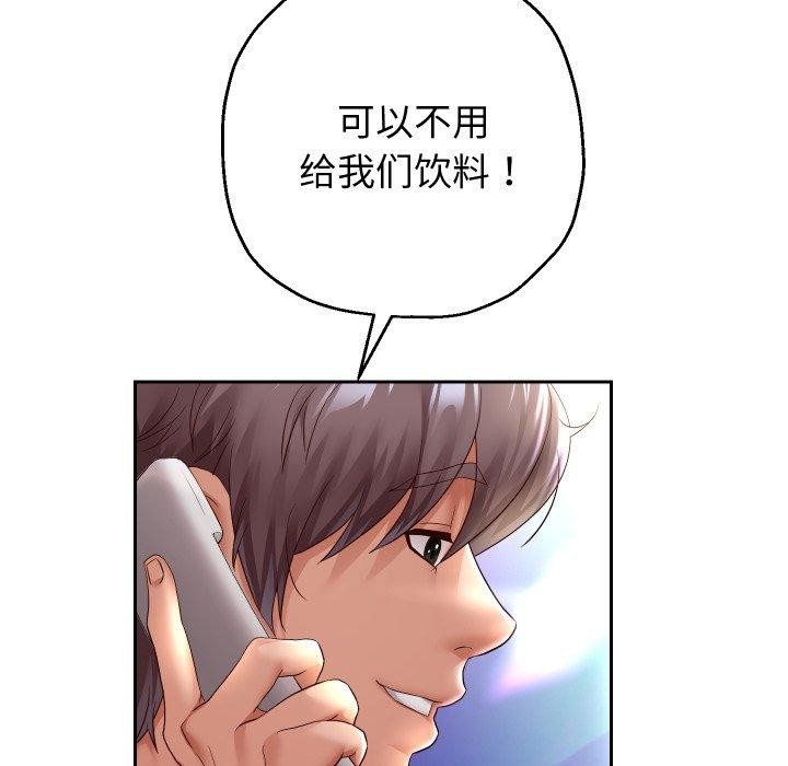 《重生之长枪无敌》漫画 第36話