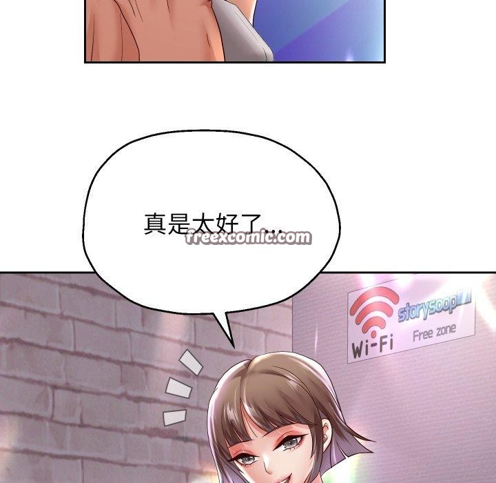《重生之长枪无敌》漫画 第36話