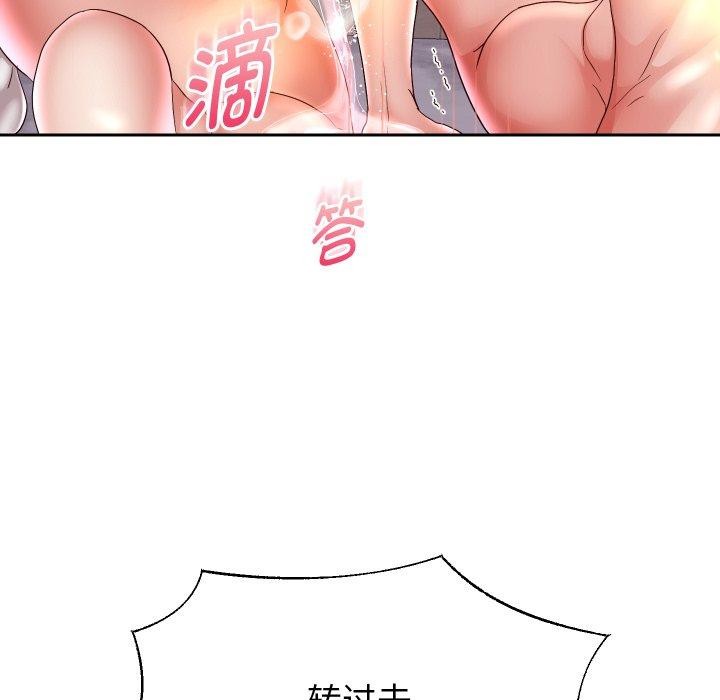 《重生之长枪无敌》漫画 第36話