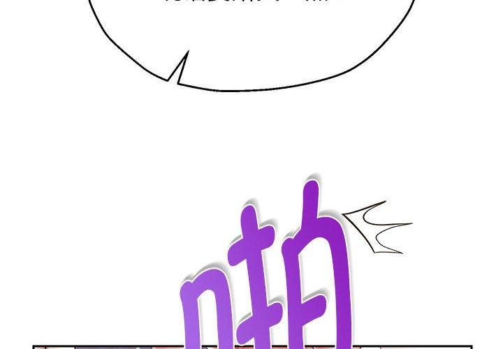 《重生之长枪无敌》漫画 第37話