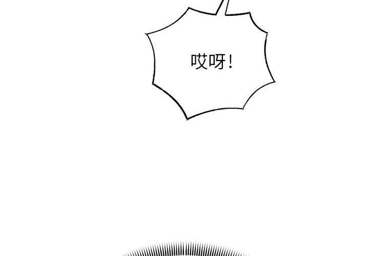 《重生之长枪无敌》漫画 第37話