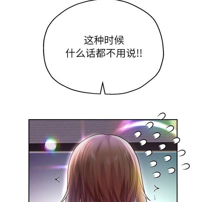 《重生之长枪无敌》漫画 第37話