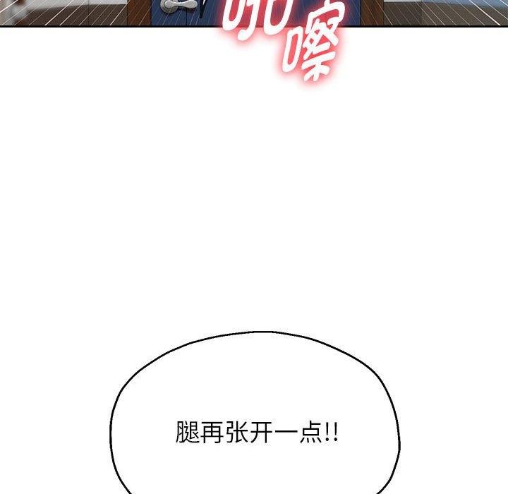 《重生之长枪无敌》漫画 第37話