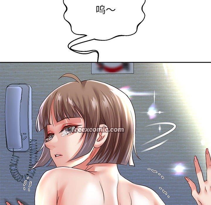 《重生之长枪无敌》漫画 第37話
