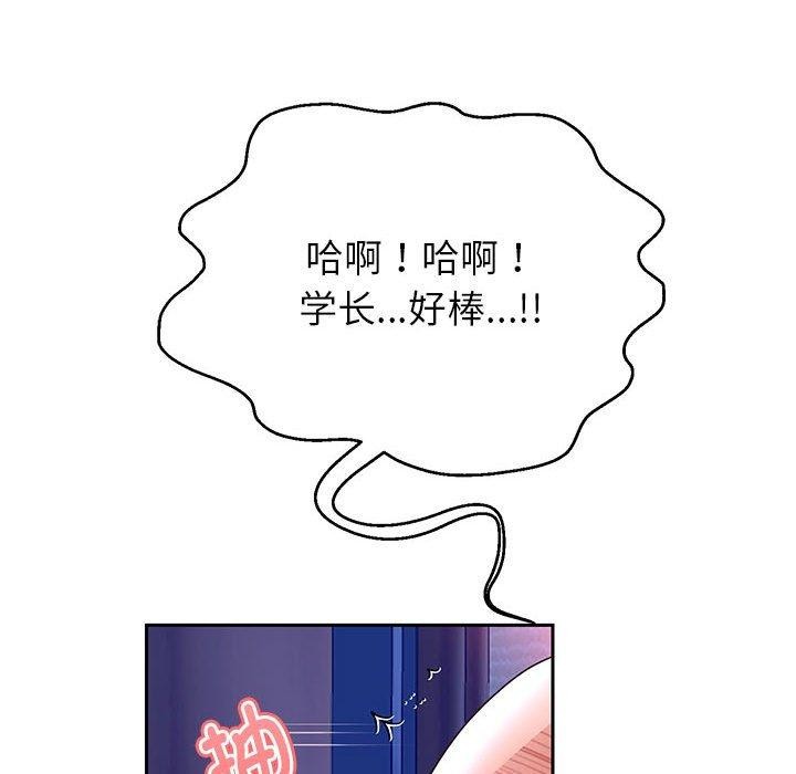 《重生之长枪无敌》漫画 第37話