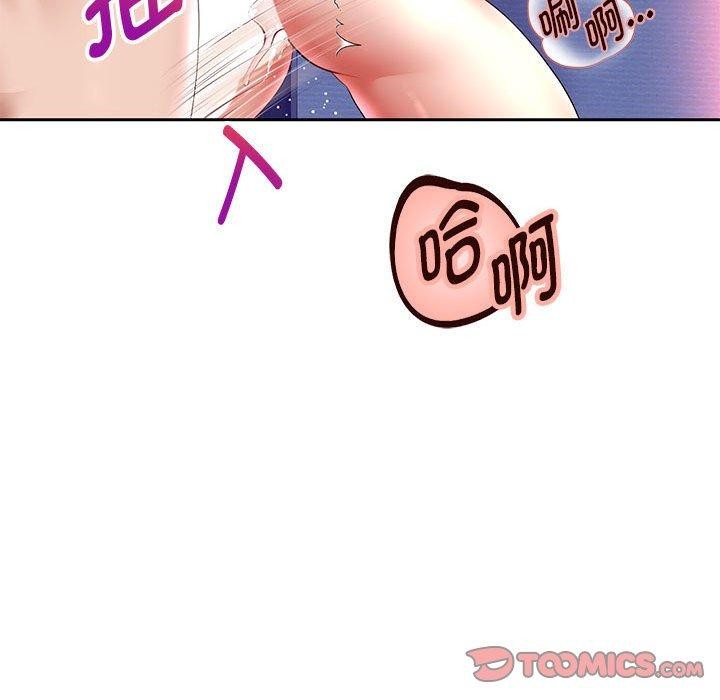 《重生之长枪无敌》漫画 第37話