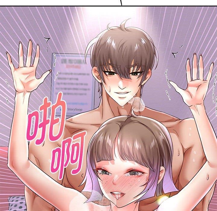 《重生之长枪无敌》漫画 第37話