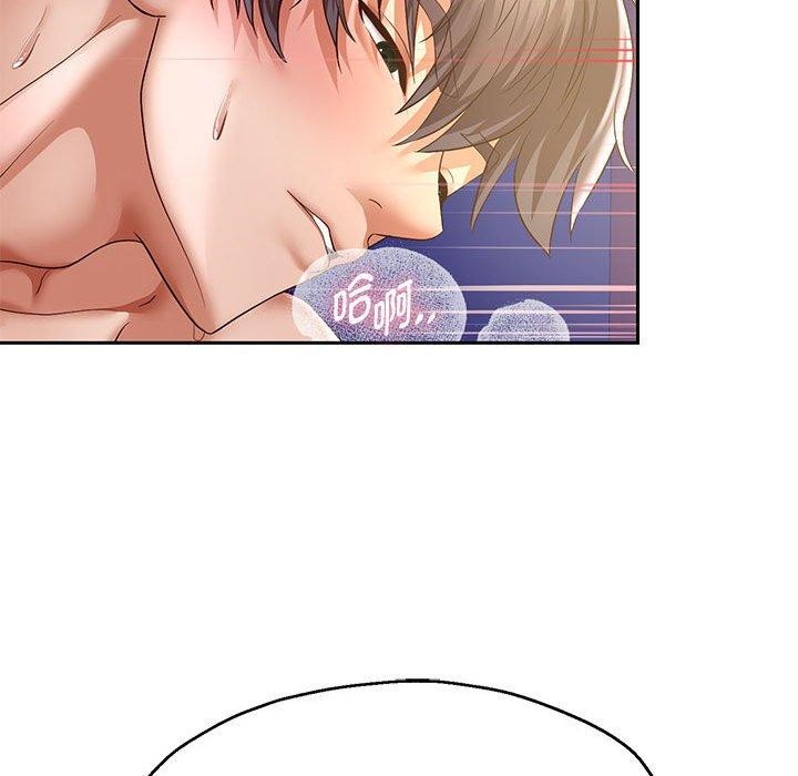 《重生之长枪无敌》漫画 第37話