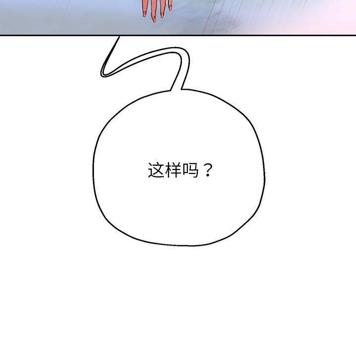 《重生之长枪无敌》漫画 第37話