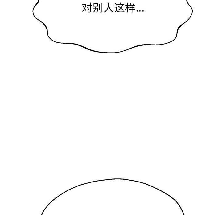 《重生之长枪无敌》漫画 第37話