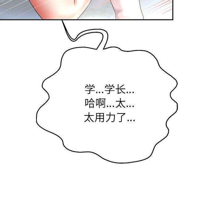 《重生之长枪无敌》漫画 第37話